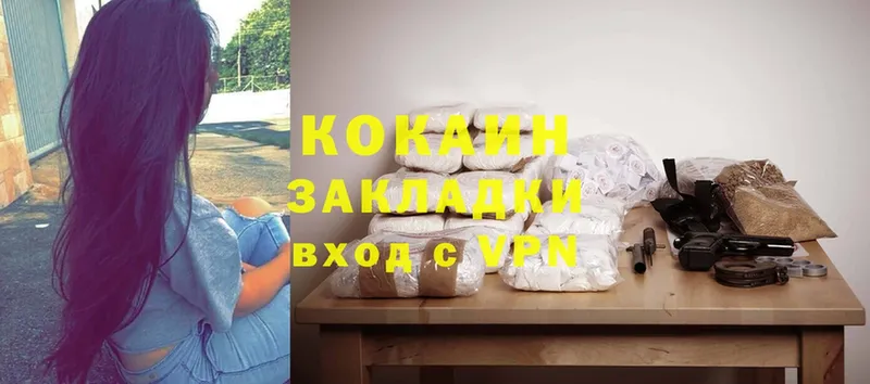 hydra как зайти  Добрянка  Cocaine 98%  магазин продажи  