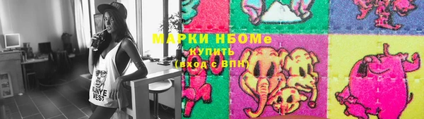 скорость Богородицк