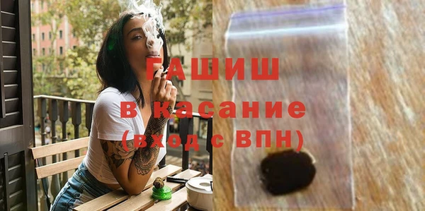 альфа пвп Богданович