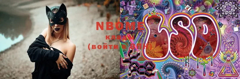 Марки N-bome 1,5мг  мега зеркало  Добрянка 