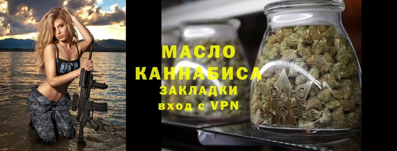 купить наркотики цена  блэк спрут ONION  Дистиллят ТГК THC oil  Добрянка 